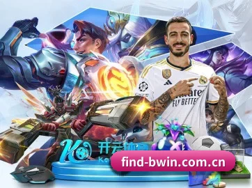 必赢体育下载 APP 界面