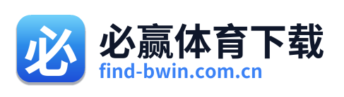 必赢体育下载 Logo